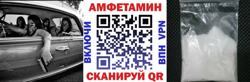 MEGA ONION  Слободской  АМФЕТАМИН 97% 