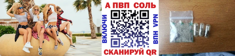 МЕГА зеркало  Слободской  APVP крисы CK 