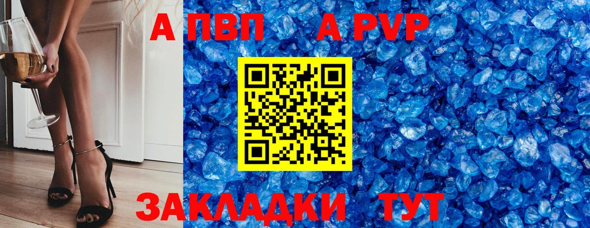 APVP СК КРИС Слободской