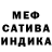 Метадон кристалл EVGO EVgo