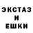 ГЕРОИН гречка Eston Kalutwa