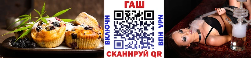 купить наркоту  Слободской  Печенье с ТГК конопля 