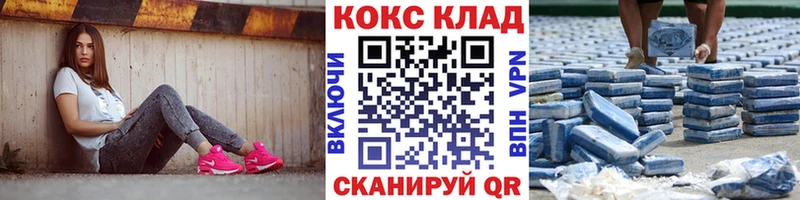 Кокаин Боливия  Слободской 