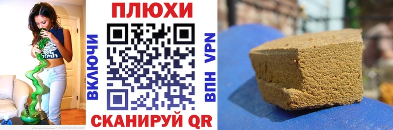 цены наркотик  Слободской  Гашиш Изолятор 