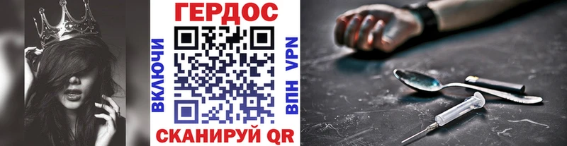 Героин герыч  наркота  Слободской 