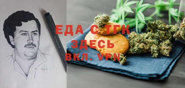 альфа пвп VHQ Коряжма
