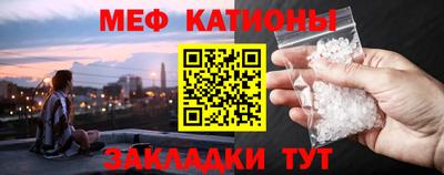 mdpv Ставрополь