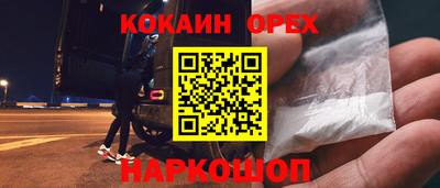 мефедрон мука Старая Купавна