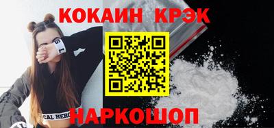 mdpv Ставрополь