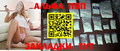 мефедрон мука Старая Купавна