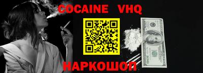 кокс Среднеуральск