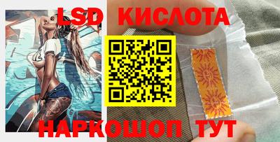 mdpv Ставрополь