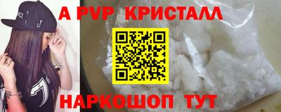 мефедрон мука Старая Купавна