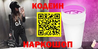 мефедрон мука Старая Купавна