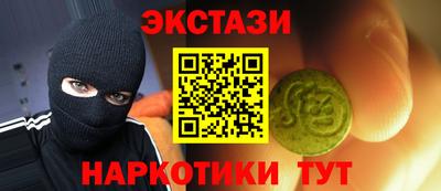мефедрон мука Старая Купавна