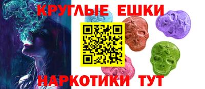 мефедрон мука Старая Купавна