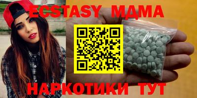 mdpv Ставрополь