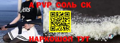 mdpv Ставрополь