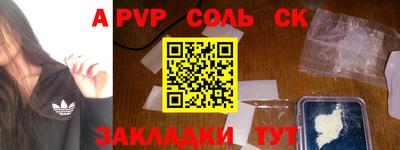 мефедрон мука Старая Купавна