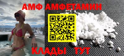 мефедрон мука Старая Купавна