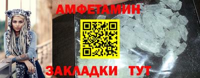 мефедрон мука Старая Купавна