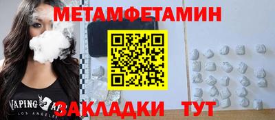 mdpv Ставрополь