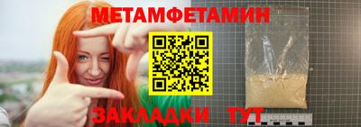 mdpv Ставрополь