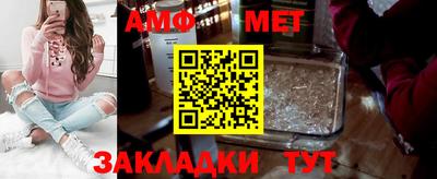 мефедрон мука Старая Купавна