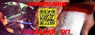 мефедрон мука Старая Купавна