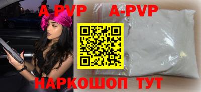 mdpv Ставрополь