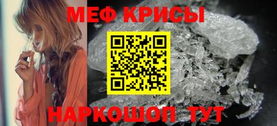 mdpv Ставрополь