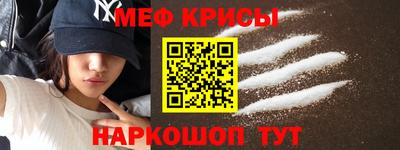 мефедрон мука Старая Купавна