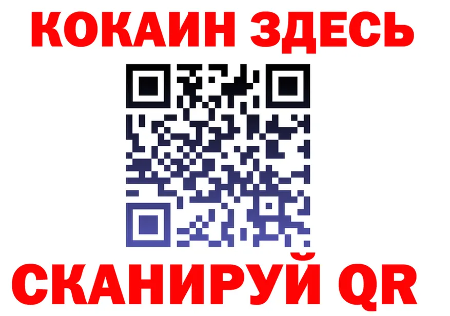 A PVP кристаллы ТОР мориарти hydra Слободской