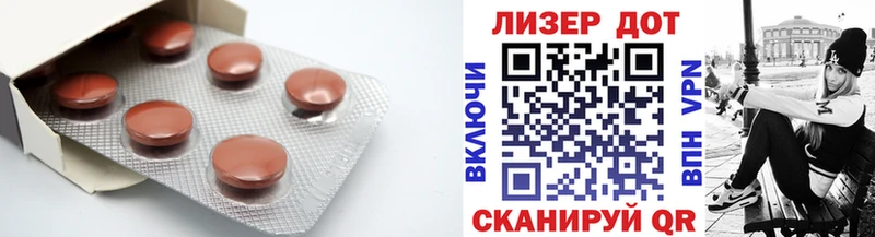 Лсд 25 экстази ecstasy Слободской