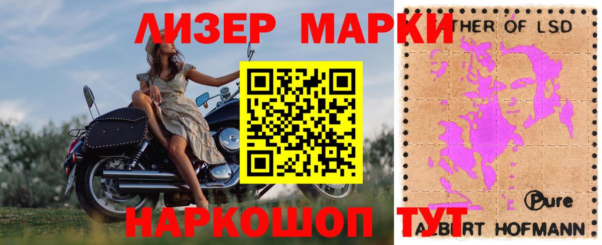 LSD-25 экстази ecstasy  Лсд 25 экстази ecstasy  Вход с VPN  ЛСД экстази  Слободской 