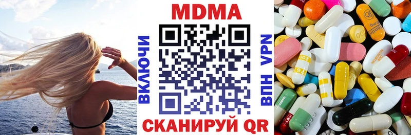 МДМА VHQ  цена   Слободской 