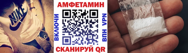 Первитин винт  kraken вход  Слободской 