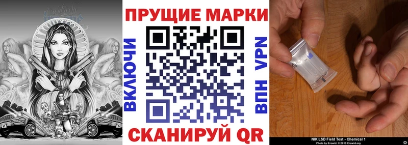 Марки 25I-NBOMe 1,8мг  ссылка на мегу онион  Слободской 