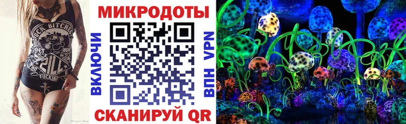 Галлюциногенные грибы прущие грибы  где купить   Слободской 