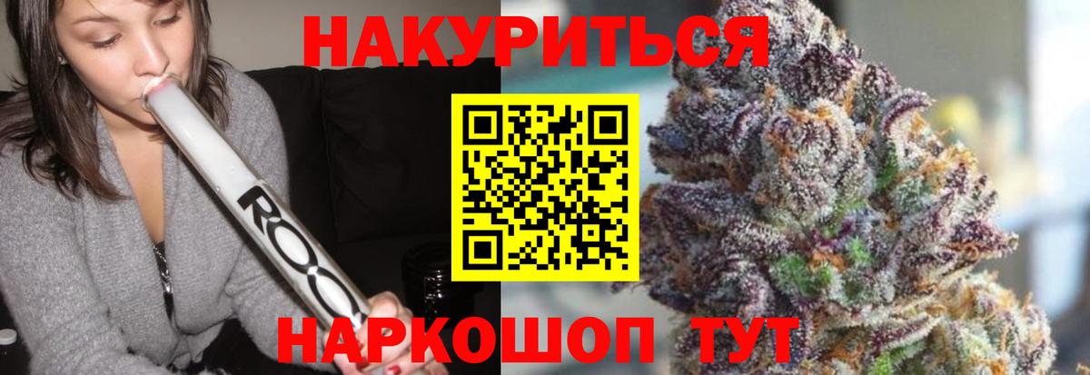 Бошки марихуана план Слободской