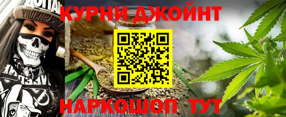 Марихуана Bruce Banner  Вход с VPN  Шишки марихуана White Widow  Слободской 